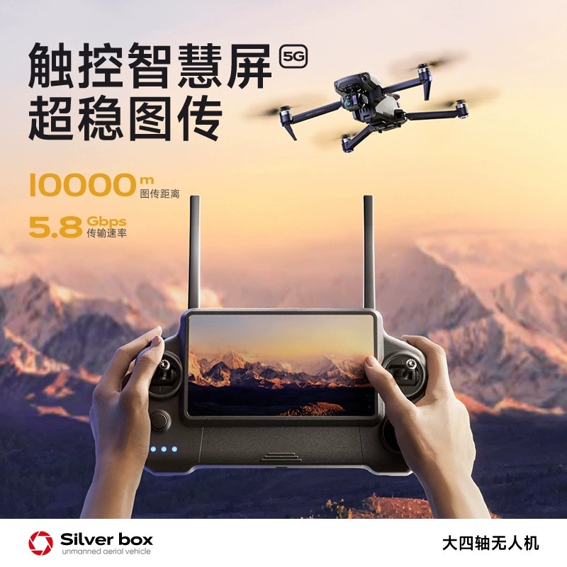 Silver Box P7 Max Drone 4K Ult - Drone Battery Case recension och pris